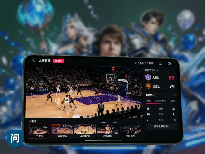 下载问鼎pg APP，随时关注赛况