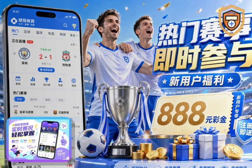 问鼎pg隐私资料安全提醒：先核对再操作